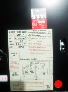 TERASAKI XMC6 200-230VAC