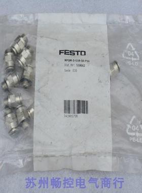 *现货销售*全新费斯托FESTO气接头NPQM-D-G18-Q6-P10 现货558662