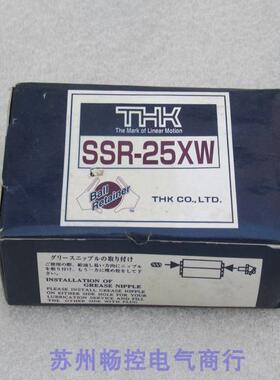 *现货销售*全新日本THK滑块轴承SSR25XW1UU 现货