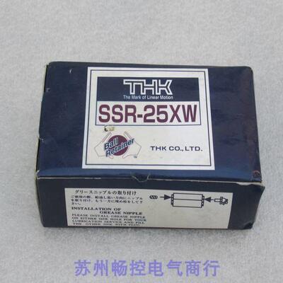*现货销售*全新日本THK滑块轴承SSR25XW1UU 现货