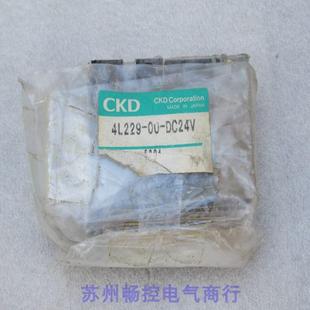 现货销售 4L229 全新日本喜开理CKD电磁阀 现货 DC24V