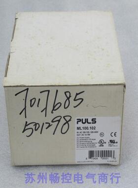 *现货销售*全新普尔世PULS电源 ML100.102 现货