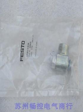 *现货销售*全新费斯托FESTO气接头 GRLA-1/4-B-SA 现货525625
