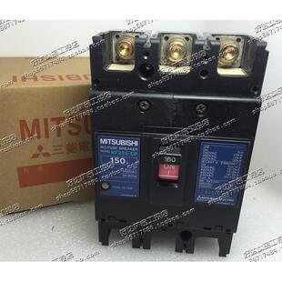 原装正品  断路器 空气开关NF225-CP 3P 150A 现货