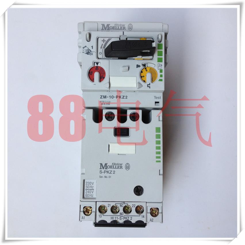 原装－德国 ZM-10-PKZ2 + S-PKZ2 电机起动器