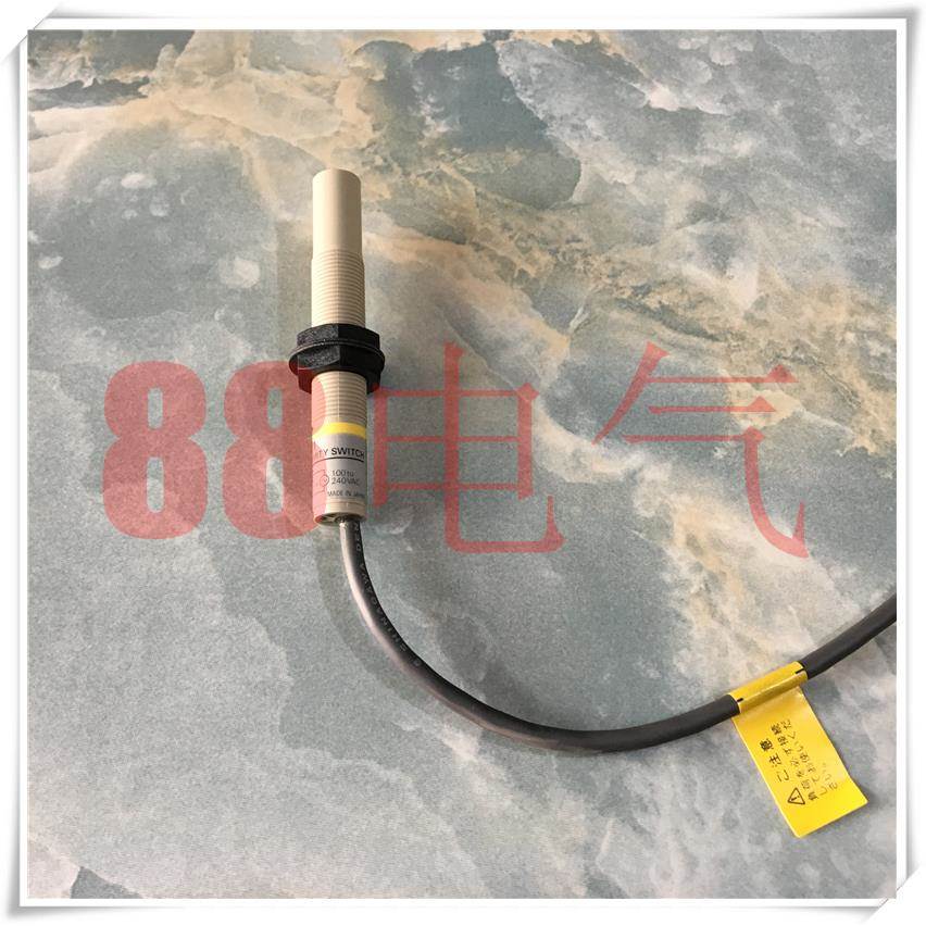 原装正品－日本OMRON() E2K-X4MY1 进口电容式接近传感器5m
