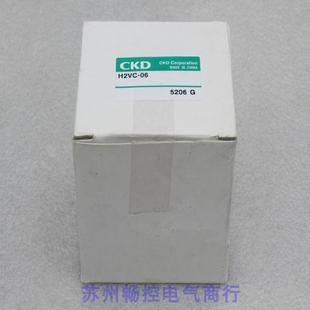 H2VC 现货销售 现货 全新日本喜开理CKD手动阀