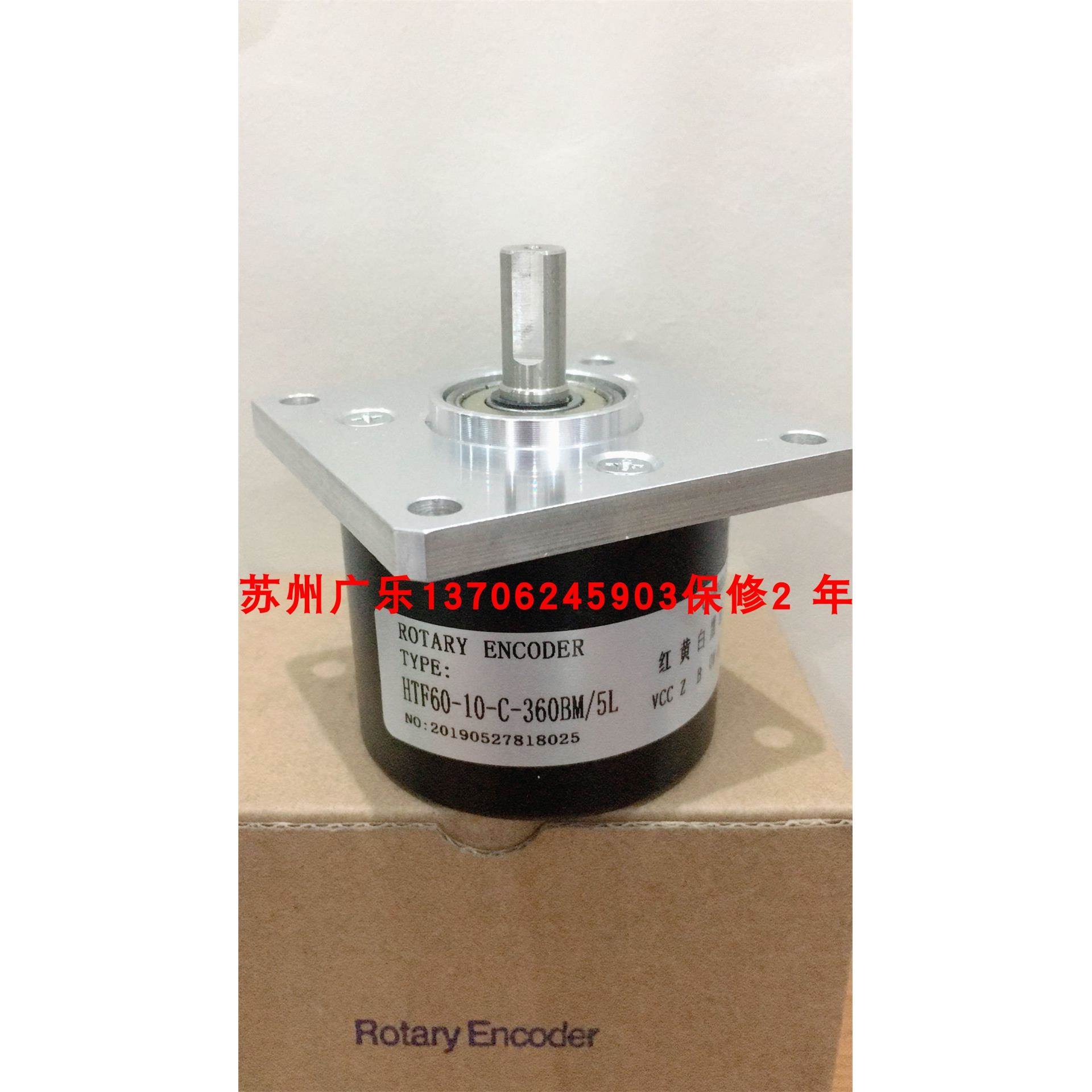 HTF60-15-CW1024BM/5L HTF60-10-C-360BM/5L LF-102 4BM-C5-26A