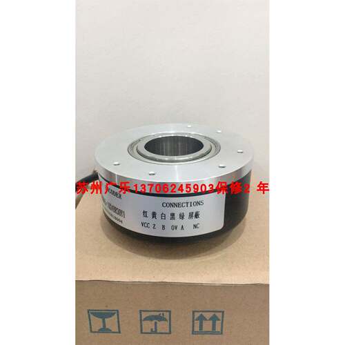 E1100H45-1024BR30Y1 SZGLK10045G2-1024BM-12AB 编码器