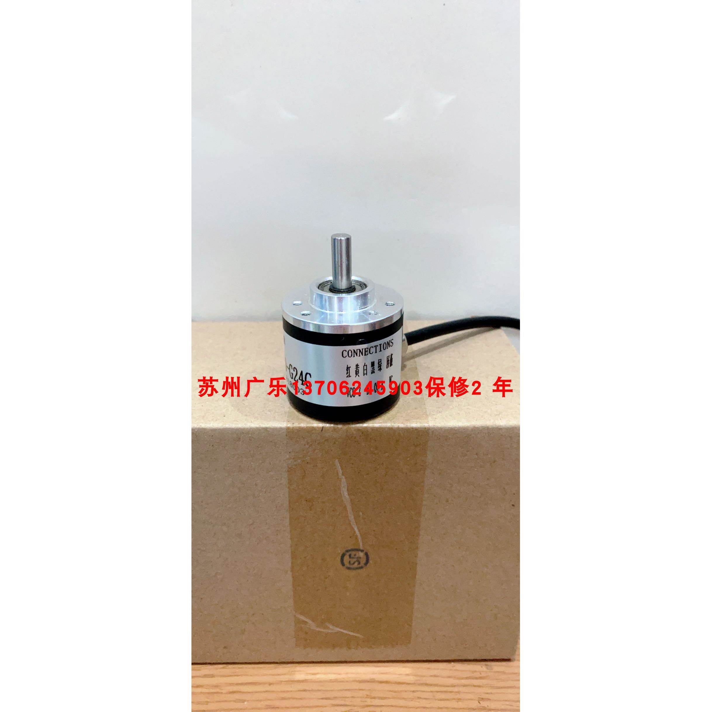 HCHA-100BM-G10-30F HI38S6-1024-G24F-2M HI38S6-100-G24C编码器