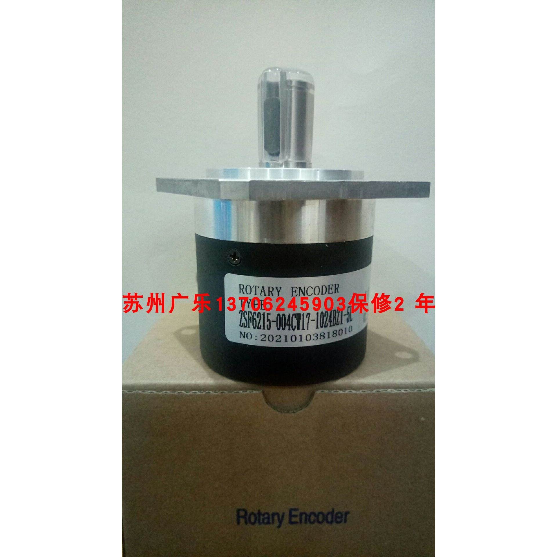 ZSF6215-004CW17-1024BZ1-5L HTB-30L34C10-30F600B-S8-C10编码器
