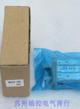 *现货销售*全新SRS山耐斯气缸 MHZ2-16D 现货