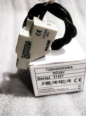 TERASAKI T2SH00D02WA DC24V 分励脱扣线圈