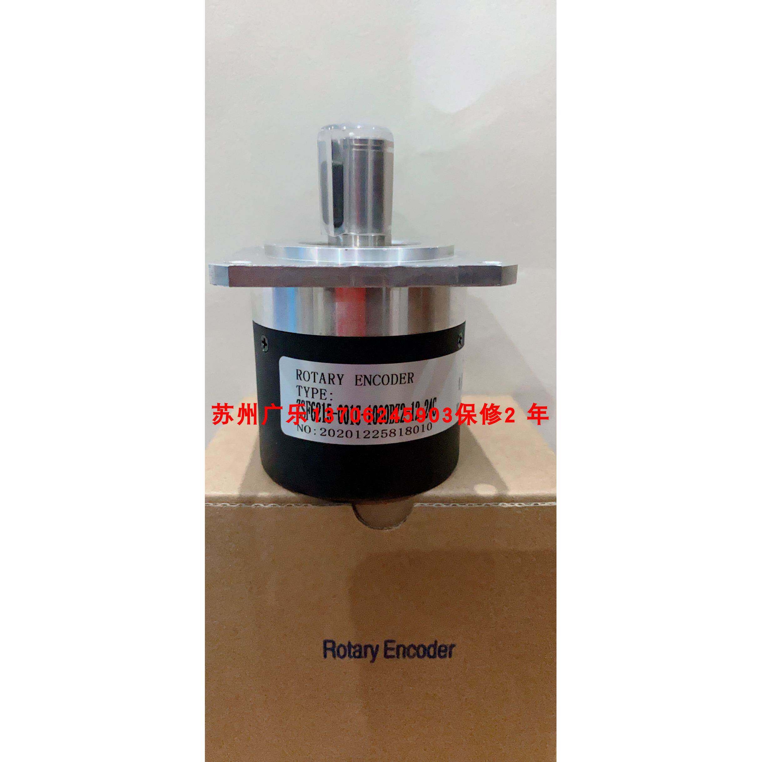 IT65-H-2048ZCP4D/S506 ZSF6209-001C-600BZ2-12-24C编码器