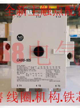 ◆原装正品◆美国AB/，CAB6-105【出售配件-议价】