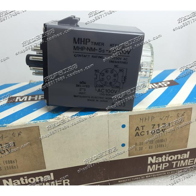 全新原装  时间继电器 MHP-NM-5S-AC100V AT7131