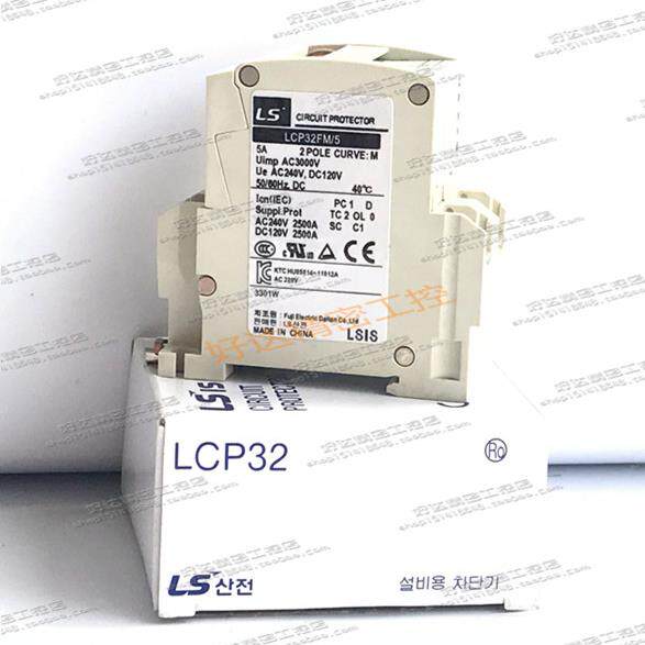 LCP32FM/1A 2A 3A 5A 7A 10A 15A 20A 25A 30A 正品产电断路器