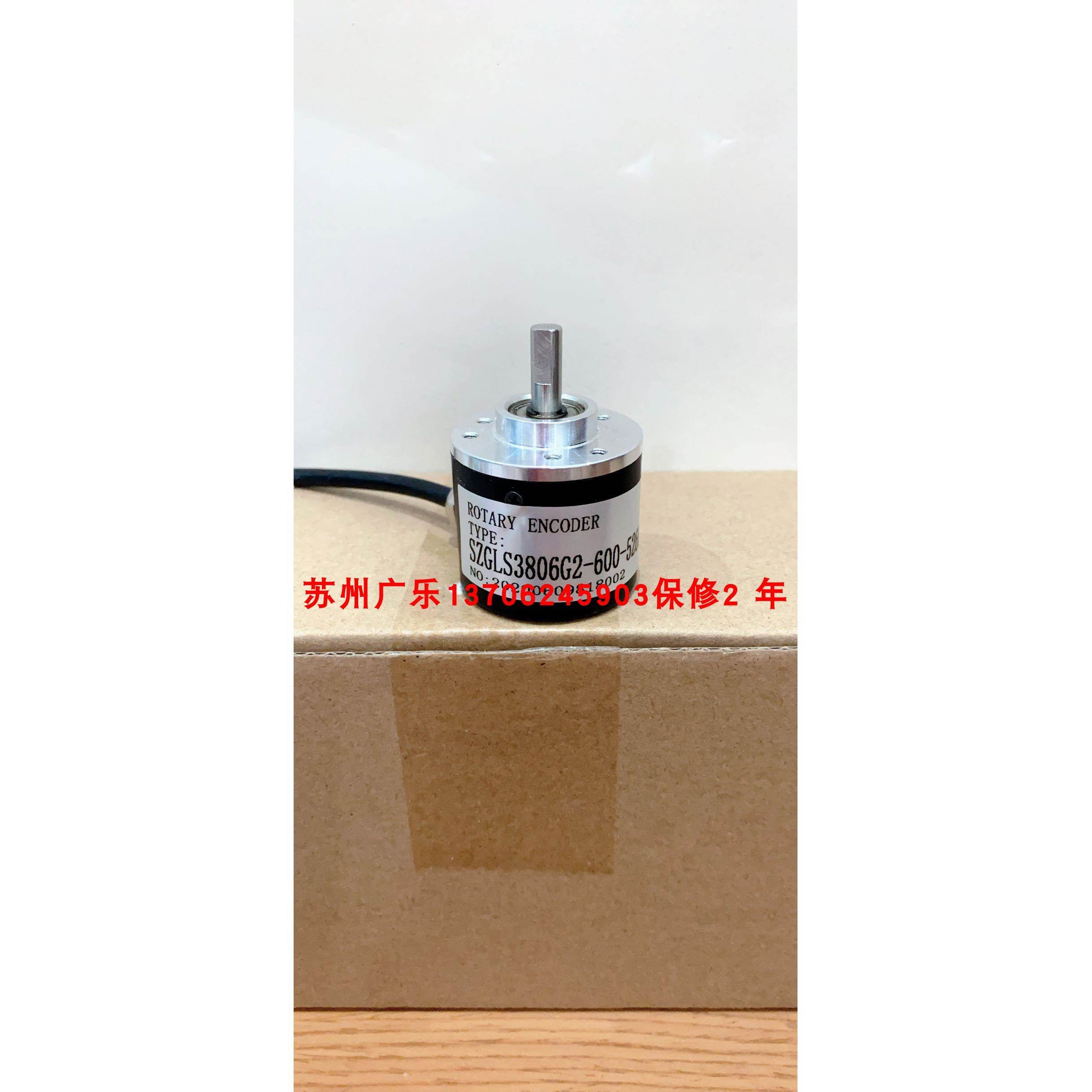 ON80P30-LB7-1024 ON80P19-NB7-600 SZGLS3806G2-600-526K编码器