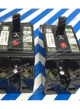 原装正品 漏电断路器 AB型BJS30-20 2P 15A 20A 30A 现货全新