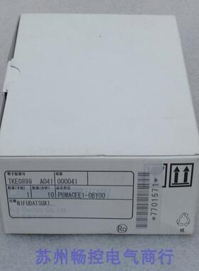 *现货销售*全新日本富士FUJI温度调节器 PUMACEE1-0BY00 现货