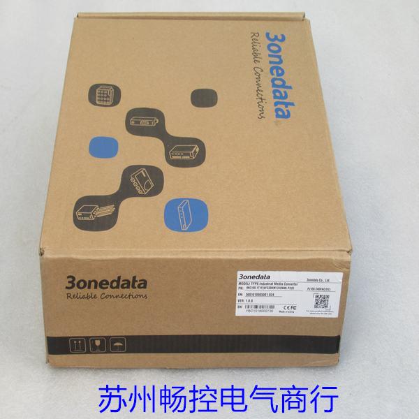 全新3onedata三旺交换机 IMC100-1T1F-P220 现货(SFC20KM1310NM)