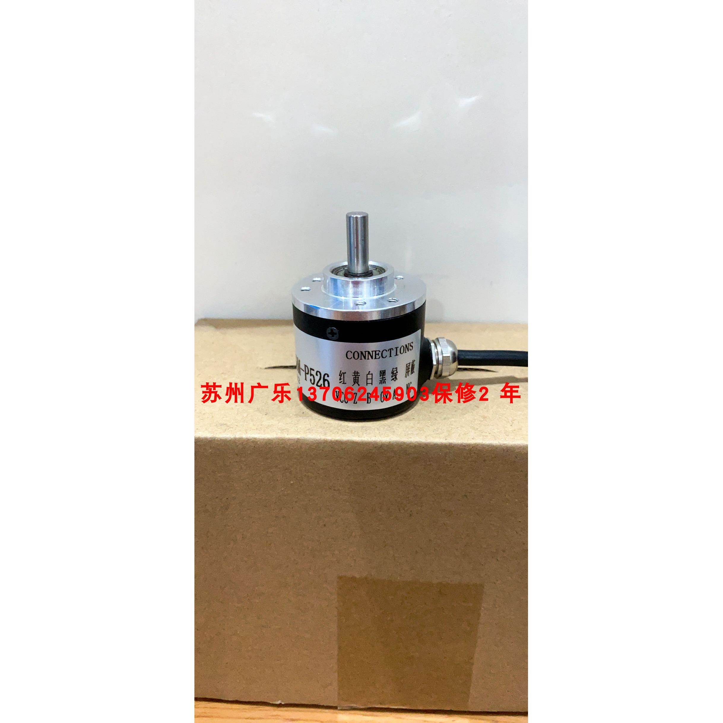 IRS350-360-004 3806Z-E-1000-4-F-H-Z 24V DC PNP 编码器