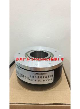 SH100A25-600R30EK FY100H35-1024BM-30V3-7M编码器