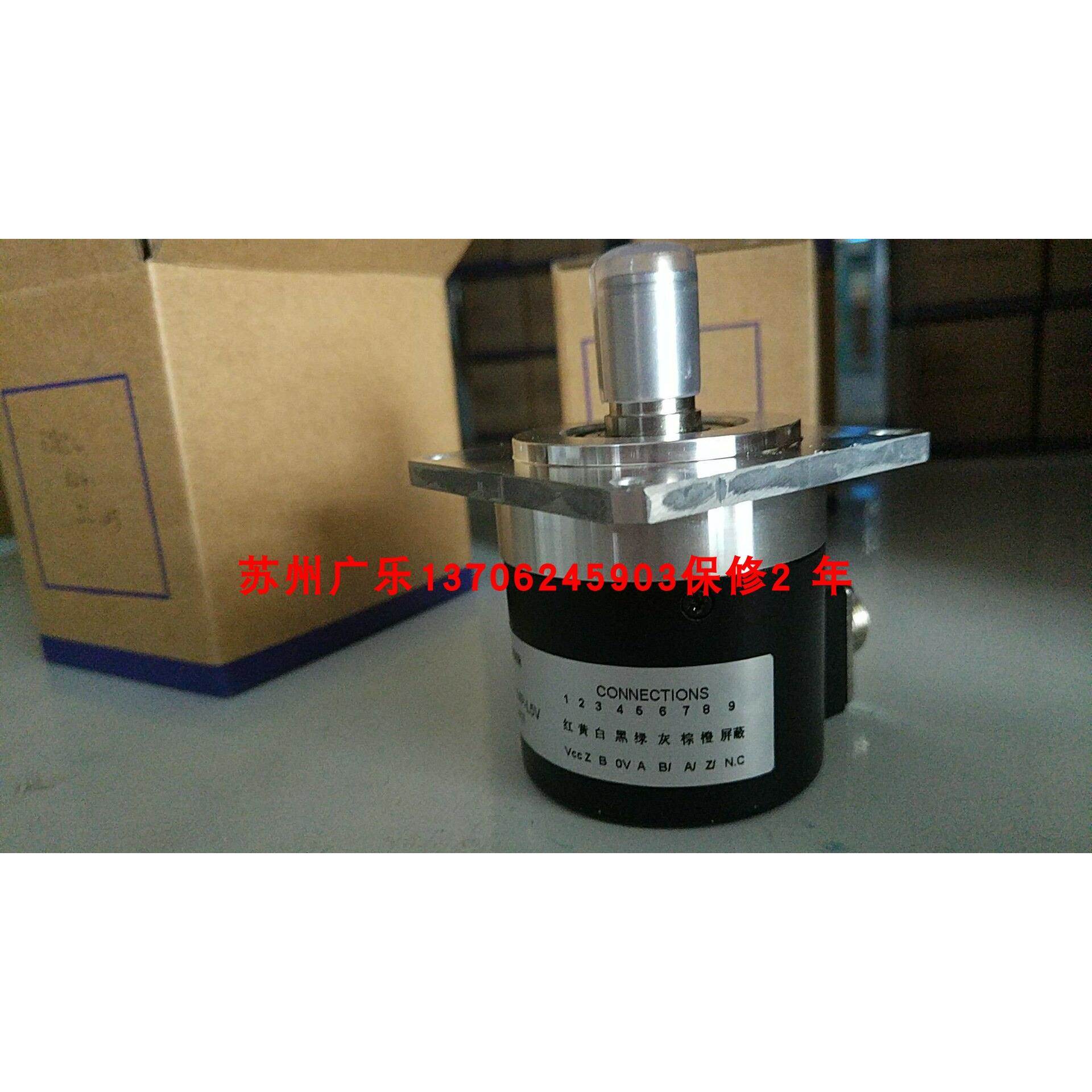 编码器 REMSS58S15-1024P-L5V EB50B8-P6BR-200