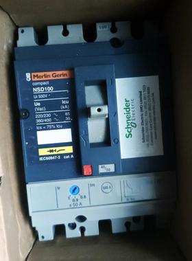 NSD100 3P 50A