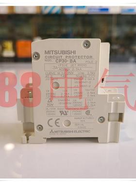 原装－日本 CP30-BA 断路器 2P/3A 9-M 报警触点
