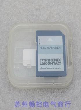 *现货销售*全新菲尼克斯存储器 FL SD FLASH/MRM 现货2700270