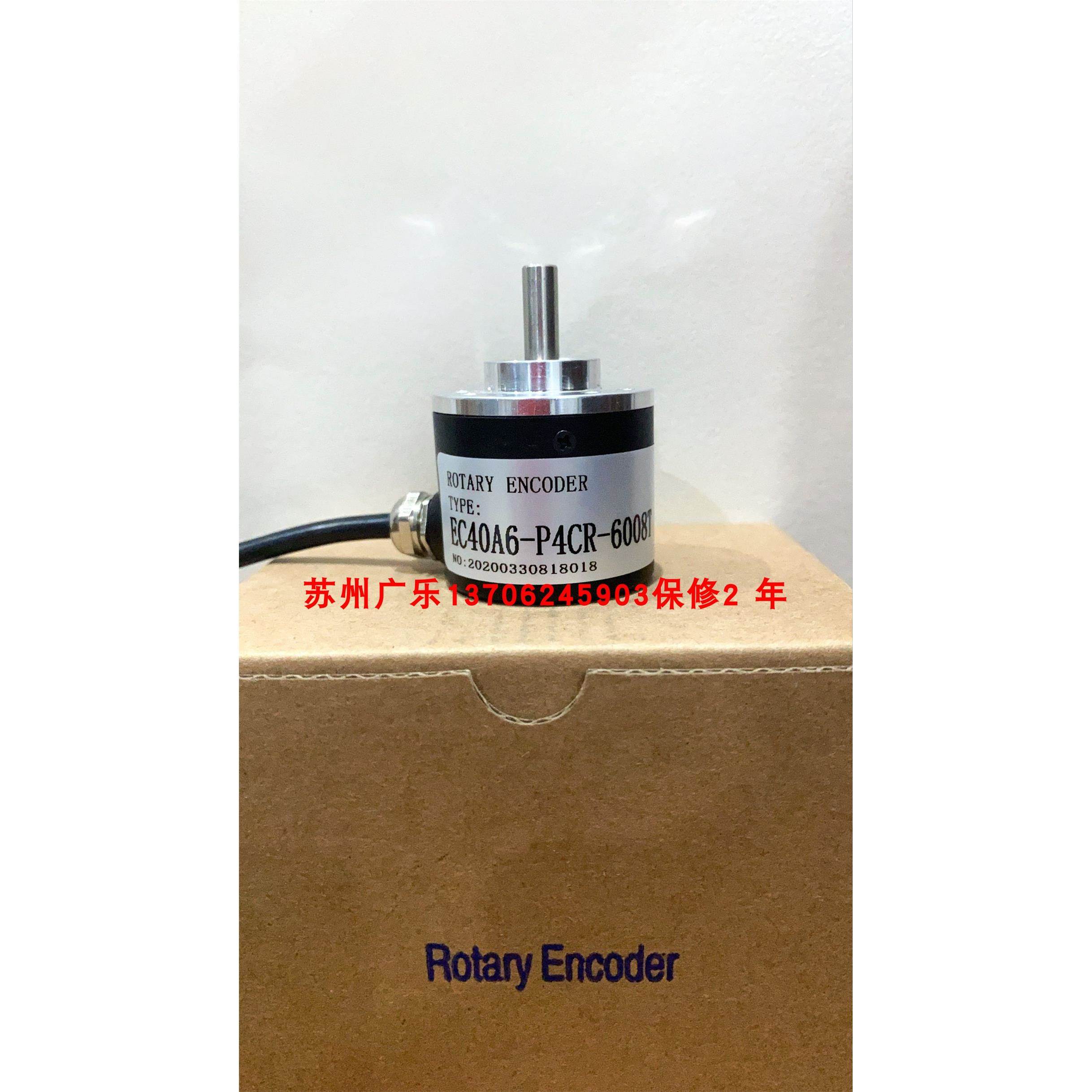 编码器 EC40A6-L5AR-2000 EC40A6-P4CR-600/BT EC40A6-P4CR-600