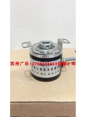 CWBK38B-I20482LEP-DB9+5V LYD-H/3801-16E-BH8RM编码器