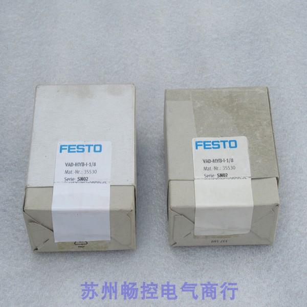 *现货销售*全新费斯托FESTO真空发生器 VAD-MYB-I-1/8 现货 35530
