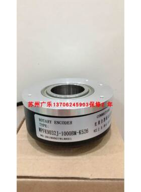 EB38F8-H4DR-1024/G WPFK9032J-1000BM-K526 编码器质保2年
