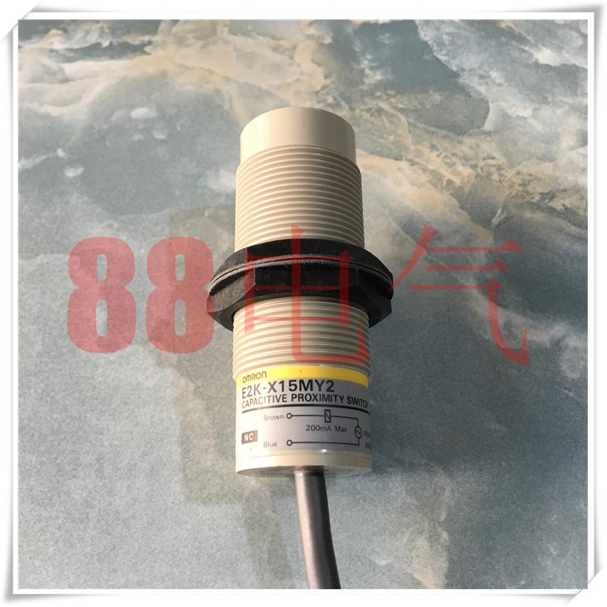 原装正品－日本OMRON()E2K-X15MY2 进口电容式接近传感器2m