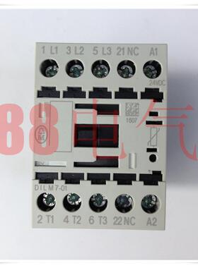 原装正品－德国 DILM7-10 进口接触器 DILM7-01