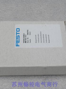 *销售*全新费斯托FESTO电磁阀 VSVA-B-M52-MH-A2-1C1 现货 546703