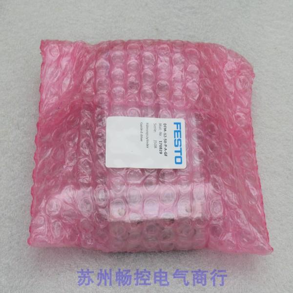 *现货销售*全新费斯托FESTO气缸 DFM-12-50-P-A-GF 现货 170829