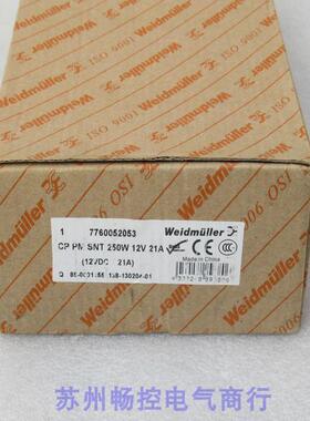 魏德米勒Weidmuller电源 CP PM SNT 250W 12V 21A 现货7760052053