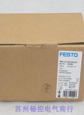 全新费斯托FESTO比例阀 VPPE-3-1-1/8-6-420-E1T 现货567540