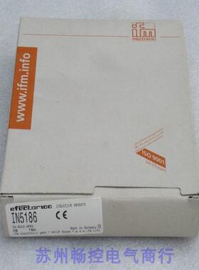 *现货销售*全新德国易福门IFM近接开关 IN5186 现货IN5186