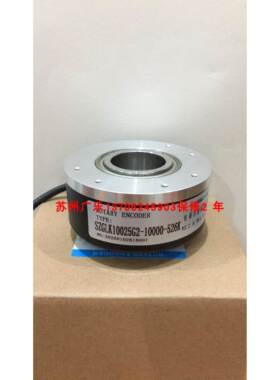 MK10025J-10000BM-C526 SZGLK10040G2-10000BM-5-26K 35 编码器