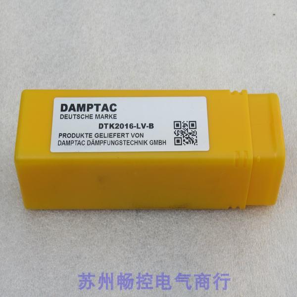 *现货销售*全新DAMPTAC德泰克可调缓冲器DTK2016-LV-B 现货