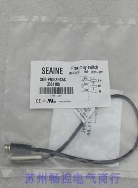 *现货销售*全新德国SEAINE传感器 SI08-PB03ZNCAS 现货3081108