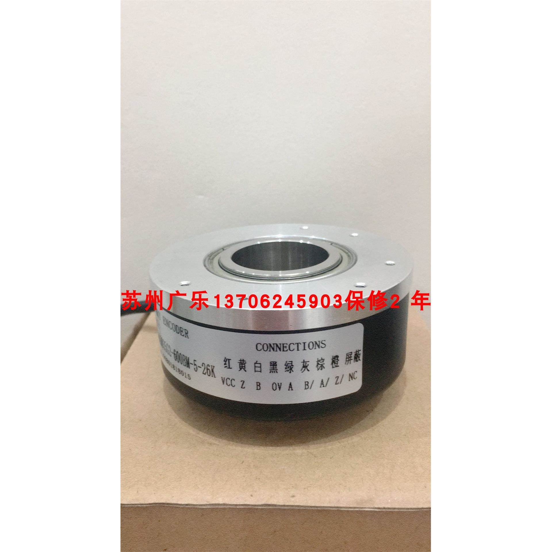 HTB1024B1/107.806/JS8A RI80-E-2048A1.D30RB-KO 编码器