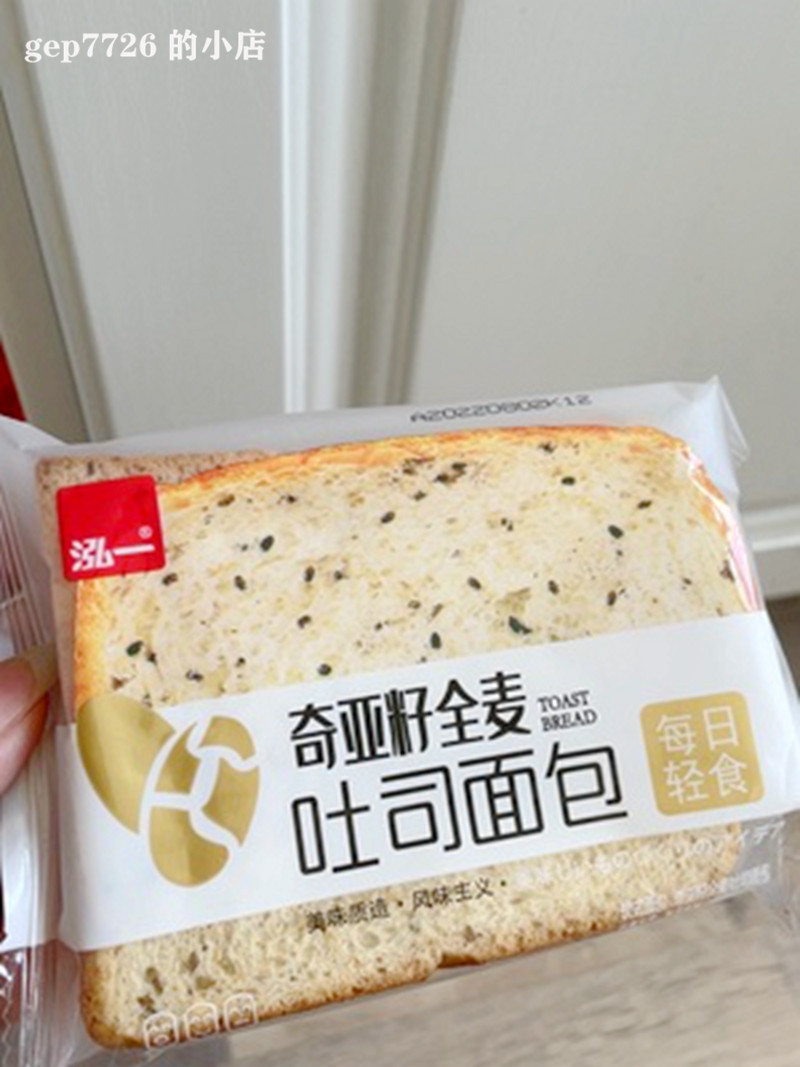 大促泓一奇亚籽全麦黑麦面包代餐饱腹食品健康零食整箱早餐切片吐属于什么档次？