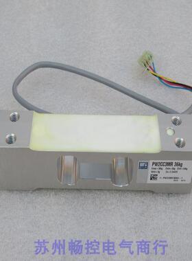 *现货销售*全新HBM称重传感器PW2CC3MR 现货36kg