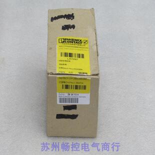 全新PHCENIX CONTACT继电器PR2-RSC3-LDP-24DC/4X21AU现货2834724