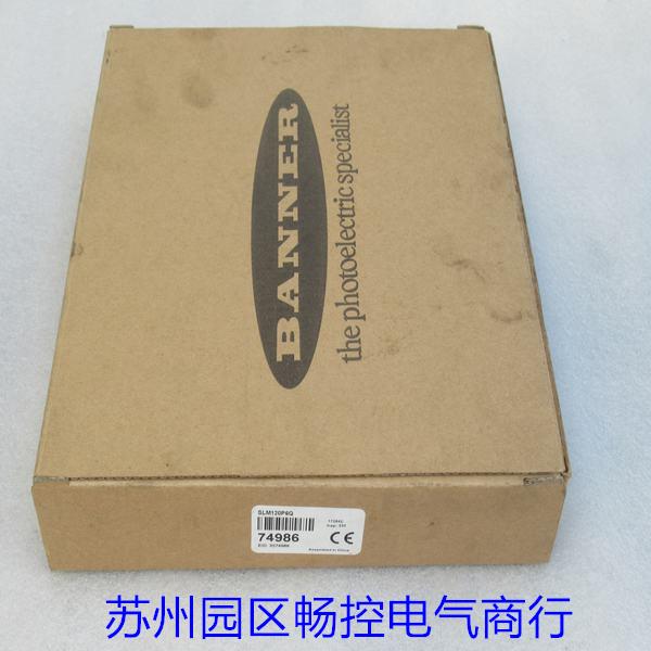 *现货销售*全新邦纳BANNER传感器 SLM120P6Q 现货74986